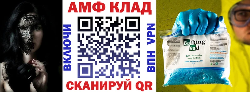 АМФЕТАМИН 97%  Березники 