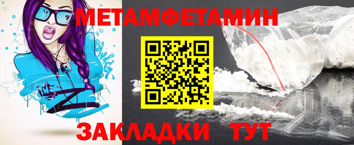 гидра ONION  АМФЕТАМИН  даркнет Telegram  Березники  АМФЕТАМИН Premium  АМФЕТАМИН 