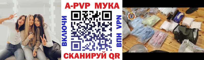 MEGA ссылка  Березники  Alfa_PVP крисы CK 