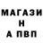 МЕФ кристаллы BLACK TU4A