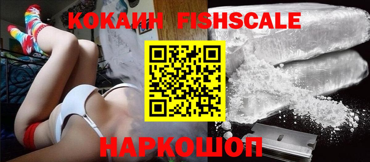 COCAIN Перу Березники