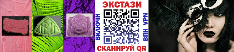 ЭКСТАЗИ ешки  omg как войти  Березники 