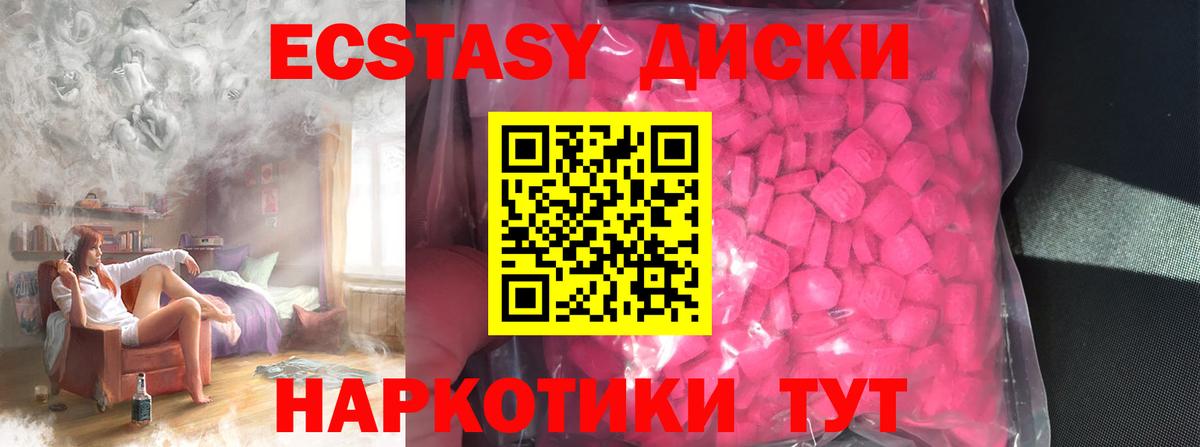 даркнет сайт  hydra как зайти  Березники  Экстази 300 mg  Ecstasy MDMA 