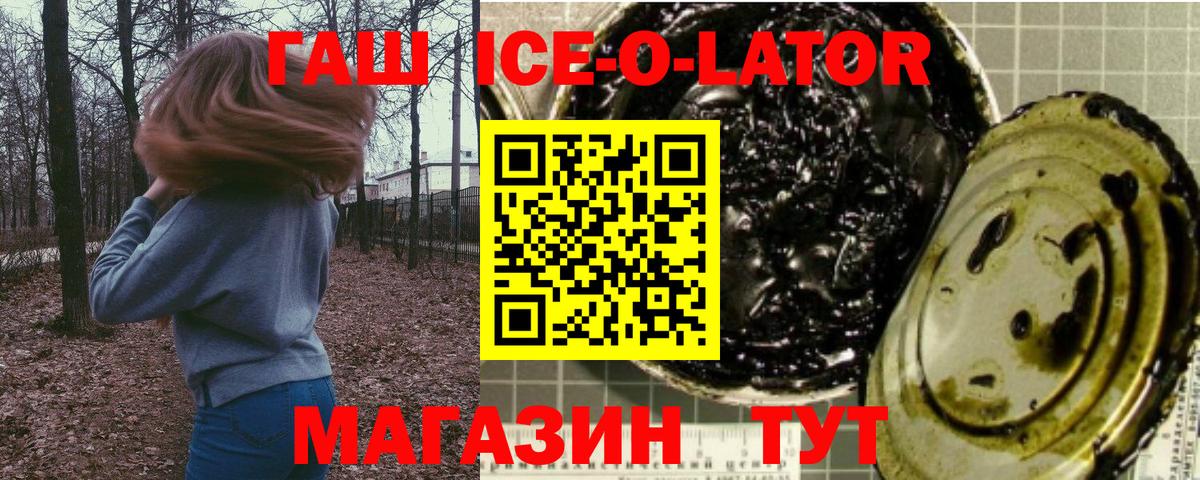Гашиш 40% ТГК  Гашиш убойный  Вход с VPN  Березники 