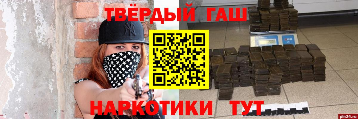 Гашиш убойный  Березники 