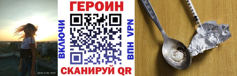 Героин белый  мега зеркало  Березники  наркота 