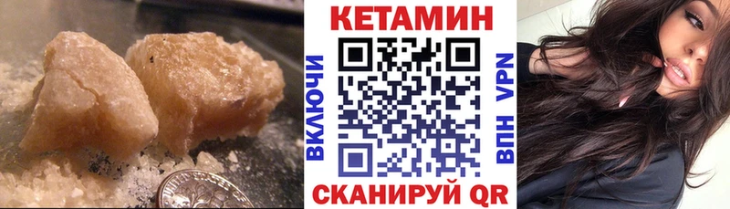 КЕТАМИН ketamine  цены   Березники 