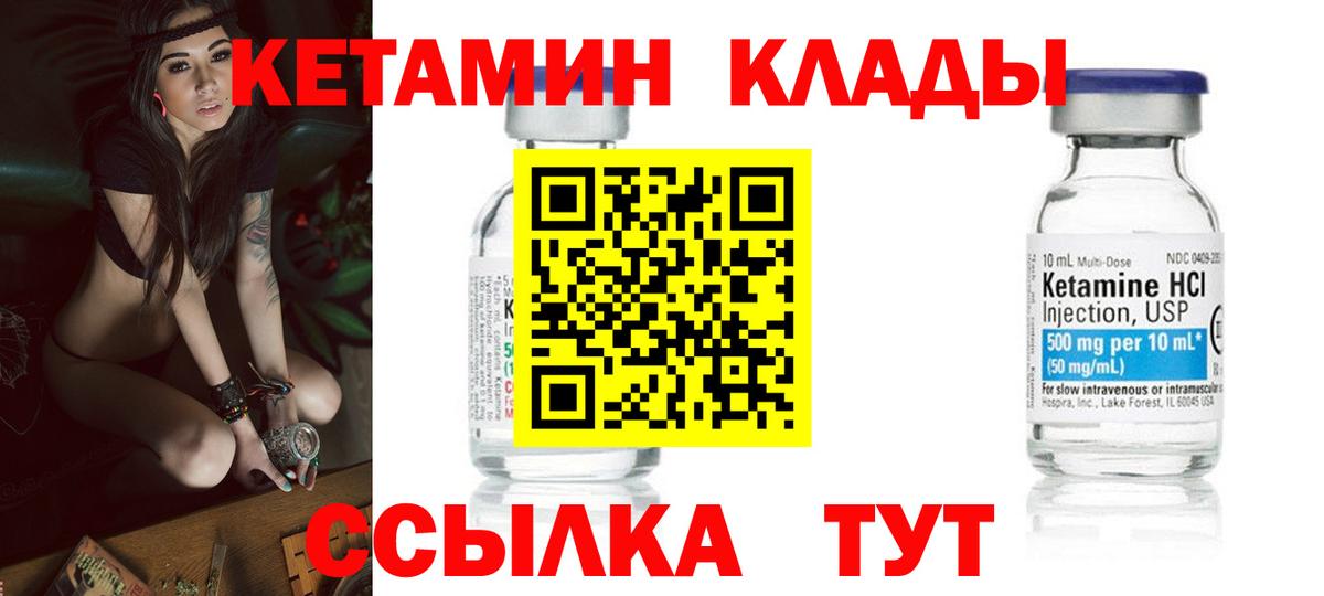 shop телеграм  Вход с VPN  Березники  Кетамин ketamine 