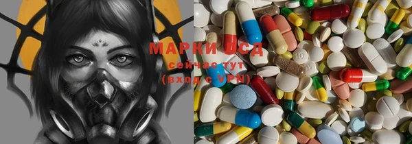 марки lsd Рославль