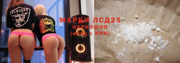 прущие крисы Михайловск