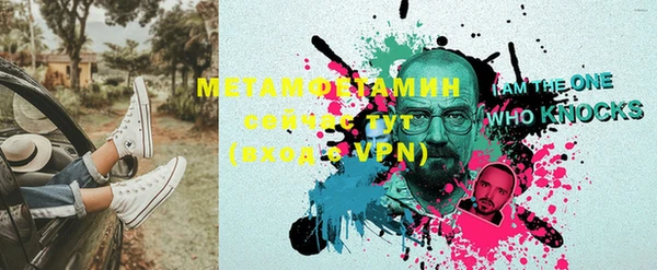мефедрон Тавда