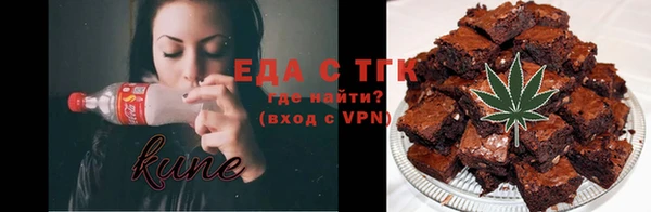 ПСИЛОЦИБИНОВЫЕ ГРИБЫ Россошь