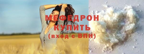 a pvp Медногорск