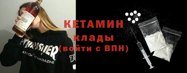 прущие крисы Михайловка