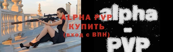прущие крисы Михайловск