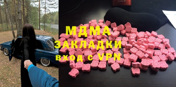 прущие крисы Михайловск