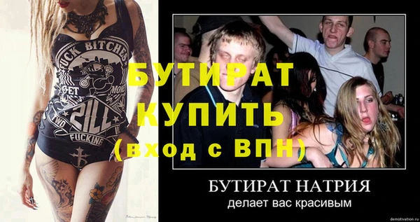 прущие крисы Михайловка