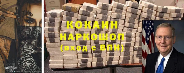 альфа пвп Навашино