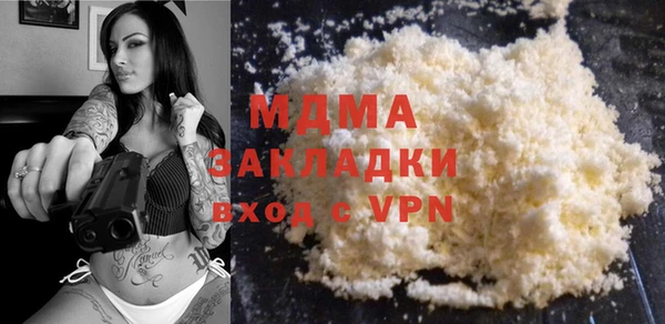 прущие крисы Михайловка