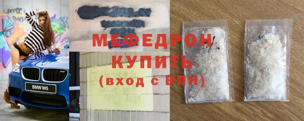 прущие крисы Михайловск