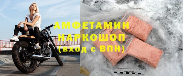 прущие крисы Михайловка