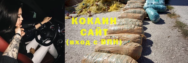 прущие крисы Михайловка