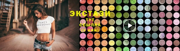 прущие крисы Михайловск