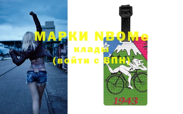 прущие крисы Михайловка