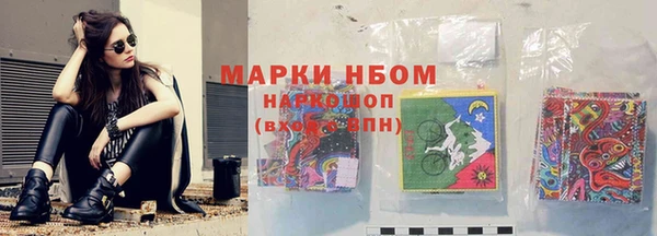 прущие крисы Михайловка