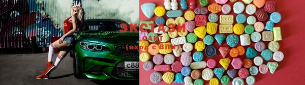прущие крисы Михайловка
