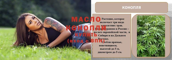 прущие крисы Михайловск