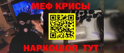 кристаллы Апшеронск