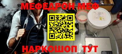 мдпв Апшеронск