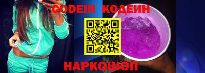 ГАЛЛЮЦИНОГЕННЫЕ ГРИБЫ Беслан