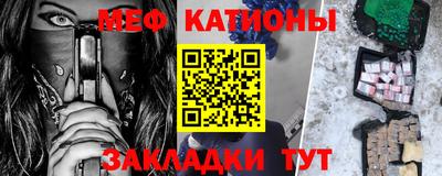 кристаллы Апшеронск