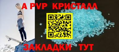 apvp Апрелевка
