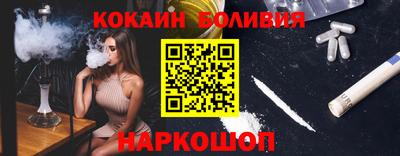 кокаин колумбия Аргун