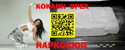 кристаллы Апшеронск