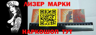 гашишное масло Апрелевка