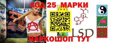 кристаллы Апшеронск