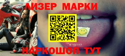 гашишное масло Апрелевка