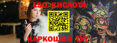 трава Аргун