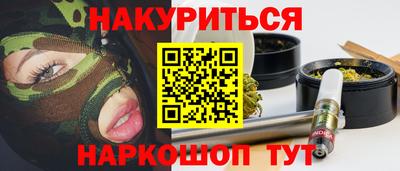 мдпв Апшеронск