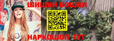 гашишное масло Апрелевка