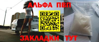 гашишное масло Апрелевка