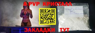 мдпв Апшеронск