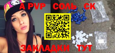apvp Апрелевка