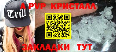 мдпв Апшеронск