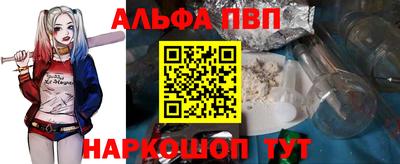 apvp Апрелевка