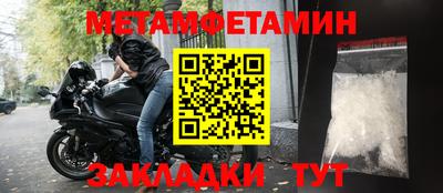 трава Аргун